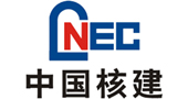 中国核建